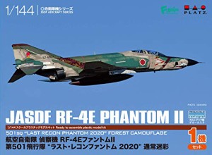 プラッツ 1/144 航空自衛隊 偵察機 RF-4EファントムII 第501飛行隊 ラスト・レコンファントム 2020 （通常迷彩） プラモデル PF-30