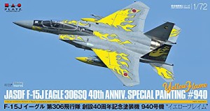 プラッツ 1/72 航空自衛隊 F-15J 第306飛行隊 創設40周年記念塗装機 940号機 イエローフレイム プラモデル AC-46