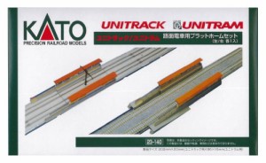 KATO Nゲージ 路面電車用プラットホームセット 23-140 鉄道模型用品