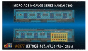 マイクロエース Nゲージ 南海7100系 めでたいでんしゃ (ブルー) 2両セット A6377 鉄道模型 電車
