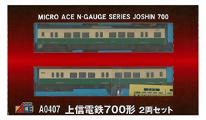 マイクロエース Nゲージ 上信電鉄700形 2両セット A0407 鉄道模型 電車