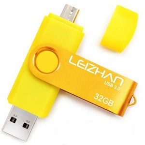 LEIZHAN 128GB メモリー USB フラッシュドライブ Android 黄色 回転式 人気 USB OTG 3.0 マイクロ ペンドライブ 携帯電話用 高速 (128GB,