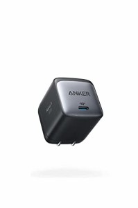 Anker Nano II 45W (PD 充電器 USB-C)【独自技術Anker GaN II採用/PD対応/PPS規格対応/PSE技術基準適合/折りたたみ式プラグ】MacBook PD