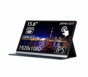 JAPANNEXT JN-MD-IPS1563FHDR-T 15.6型 タッチ対応モバイルモニター USB Type-C miniHDMI