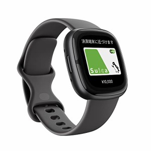 【Suica対応】Fitbit Sense 2スマートウォッチ シャドーグレー [6日間以上のバッテリーライフ/Alexa搭載/GPS搭載] FB521BKGB-FRCJK [日本