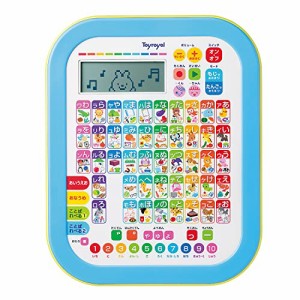 ローヤル ひらがなカタカナタブレット ( 文字遊び / 知育玩具) 勉強 子供向けタブレット ( 録音 / 再生 機能) 大きい液晶付き おもちゃ 