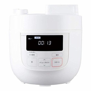 シロカ 電気圧力鍋 SP-4D131 ホワイト[圧力/無水/蒸し/炊飯/温め直し/大容量]