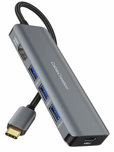 8K HDMI USB C ハブ,CableCreation 5-in-1 USBハブ Type-C 8K@30Hz HDMI端子 USB3.0ポート PD急速充電ポート付き MacBook Air、 MacBook 