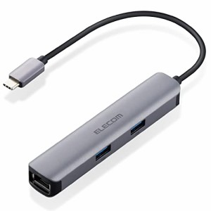 エレコム USB Type-C ハブ ドッキングステーション 5-in-1(LANポート) DST-C17SV/EC HDMIポート 4K対応 USB3.0×3ポート LANポート Macbo