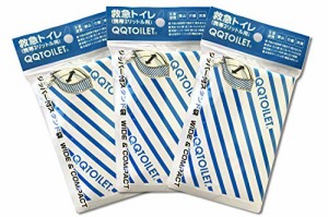 ≪救急トイレ（QQトイレ）3個セット≫世界最小の折り畳み携帯・簡易トイレ（第1回UTMF(ウルトラ・トレイル・マウントト富士)大会公認携帯