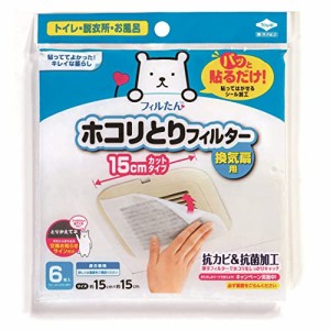 東洋アルミ:パッと貼るだけホコリとりフィルター 換気扇用15cm