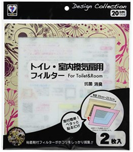 新北九州工業 トイレ 室内 換気扇 フィルター 抗菌 消臭 ハウスダスト 花粉 給気口 PM2.5 日本製 花 ピンク 20cm E319-FP