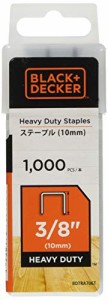 ブラックアンドデッカー GoPak タッカー ネイラー用 ステープル 10mm DIY 電動工具 締付 固定工具 BDTRA706T