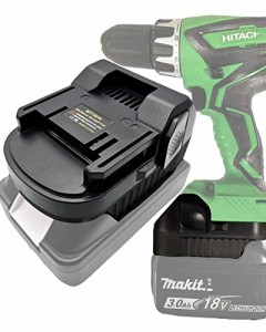 マキタハイコーキバッテリー変換アダプター、マキタの18VバッテリーBL1850を工具用のハイコーキ（hikoki）の18Vバッテリーに変換、コード