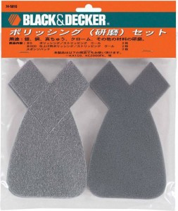 ブラックアンドデッカー ポリッシングセット ストリッピングウール DIY 電動工具 研磨工具 材料 研磨 74-581G