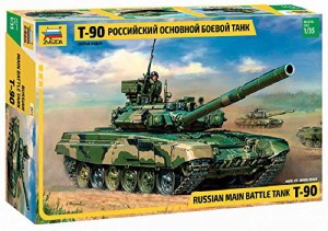 ズベズダ 1/35 ロシア T-90戦車 ZV3573 プラモデル