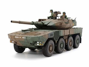 タミヤ 1/35 ミリタリーミニチュアシリーズ No.361 陸上自衛隊 16式機動戦闘車 プラモデル 35361