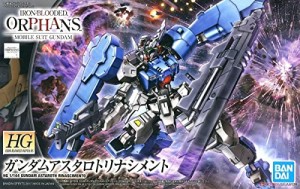 HG 機動戦士ガンダム 鉄血のオルフェンズ月鋼 ガンダムアスタロトリナシメント 1/144スケール 色分け済みプラモデル