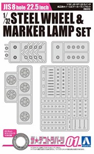 青島文化教材社 1/32 ザ・デコトラパーツシリーズ No.1 JIS8穴タイプ 22.5インチ 純正鉄ホイール&マーカーランプセット (高床用) プラモ