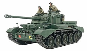 タミヤ 1/35 ミリタリーミニチュアシリーズ No.380 イギリス軍 巡航戦車 コメット プラモデル 35380 成型色