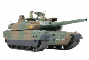 タミヤ 1/35 ミリタリーミニチュアシリーズ No.329 陸上自衛隊 10式戦車 プラモデル 35329