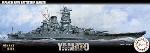 フジミ模型 1/700 艦NEXTシリーズ No.1 日本海軍戦艦 大和 (新展示台座仕様) 色分け済み プラモデル 艦NX1