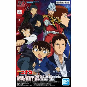 ENTRY GRADE 江戸川コナン(シャア専用ザクIIカラー)＆HG 1/144 シャア専用ザクII(赤井秀一カラー) プラモデル (ガンダムベース、ガンダム