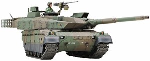 タミヤ 1/48 ミリタリーミニチュアシリーズ No.88 陸上自衛隊 10式戦車 プラモデル 32588