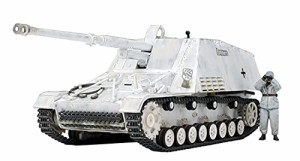 タミヤ 1/48 ミリタリーミニチュアシリーズ No.100 ドイツ 重対戦車自走砲 ナースホルン プラモデル 32600