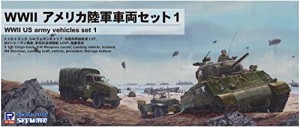 ピットロード 1/700 スカイウェーブシリーズ 第二次世界大戦 アメリカ陸軍 車両セット1 プラモデル SW28