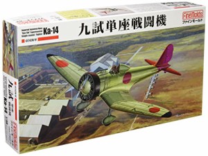 ファインモールド 1/48 航空機シリーズ 帝国海軍 九試単座戦闘機 プラモデル FB27