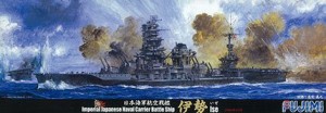 フジミ模型 1/700 特シリーズ No.39 日本海軍航空戦艦 伊勢 1944年10月 プラモデル 特39