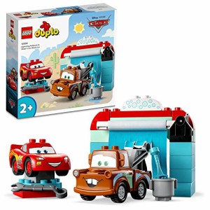 レゴ(LEGO) デュプロ ライトニング・マックィーンとメーターのカーウォッシュ 10996 おもちゃ ブロック プレゼント幼児 赤ちゃん 車 くる