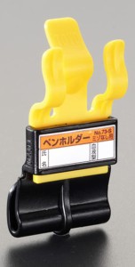 エスコ ペンホルダー(ヘルメット用) EA998AZ-25