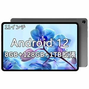 Android12 タブレット 11インチ、TECLAST T50 RAM 8GB+ROM 128GB、 2K FHD 2000*1200解像度 IPS ディスプレイ、2.4G/5G Wi-Fiモデル、4G 