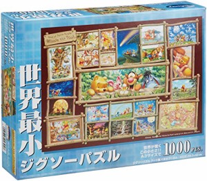 1000ピース ジグソーパズル ディズニー ジグソーパズルアート集 くまのプーさん 世界最小1000ピース(29.7x42cm)