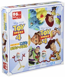 96ピース 子供向けパズル TOY STORY4(トイ・ストーリー4) みんなでしゅうごう 【こどもジグソーパズル】