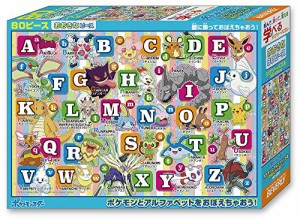 【日本製】 ビバリー 80ピース ジグソーパズル 学べるジグソーパズル ポケモンとアルファベットをおぼえちゃおう! (26×38cm)