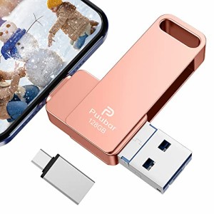 【2023新登場】128GB usbメモリー 4in1 USBフラッシュドライブ高速USB 3.0 Phone usbメモリー USB/Type-C/micro usb フラッシュメモリ 容