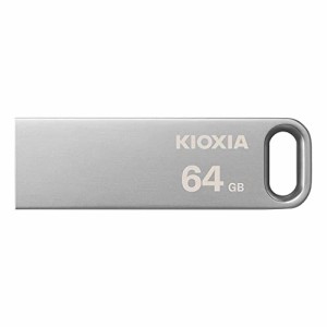 KIOXIA TransMemory U366 USBフラッシュドライブ 64GB 3.0 USBファイル転送 PC/MAC メタル
