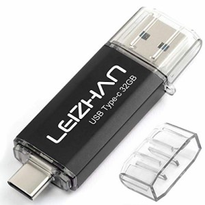 LEIZHAN TYPE-C USB メモリー・フラッシュドライブ 32G ブラック 人気USB 高速転送 OTG　3.0携帯電話 コンピューター用 容量不足解消 マ