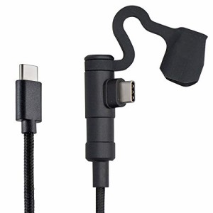 デイトナ バイク用 充電ケーブル 20cm USB-C & USB-C Android対応 L字コネクター 17211