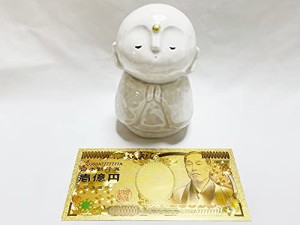 1万円札 ダミーの通販｜au PAY マーケット