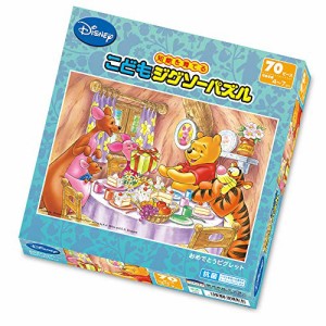 70ピース 子供向けパズル くまのプーさん おめでとうピグレット 【こどもジグソーパズル】