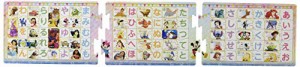 40+30+30ピース 子供向けジグソーパズル パノラマパズル ステップ脳シリーズ ステップ3 ディズニー&ディズニー/ピクサーキャラクターズ 