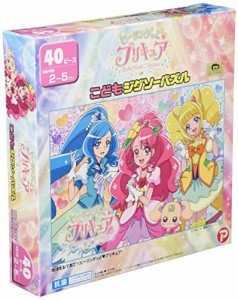 マギーヴワット 40ピース 子供向けパズル 地球をおてあて!(ヒーリングっどプリキュア) 【こどもジグソーパズル】