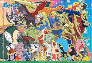 ビバリー 100ピースジグソーパズル ポケモン大集合! ~たかさ比べ編~