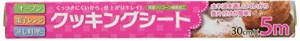 大和物産 クッキングマット ホワイト 30cm×5m クッキングシート