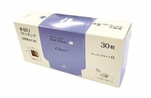 オルディ 水切り袋 ストッキングタイプ 浅型排水口用 白 30枚入 箱入り コンパクトに収納 縦置き横置きどちらでも収納可能 チョイス CH-D