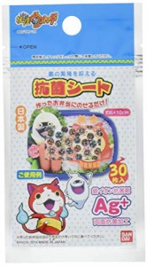 トルネ 日本製 妖怪ウォッチ お弁当 抗菌 シート Ag 銀イオン ランチ 30枚入 2272954